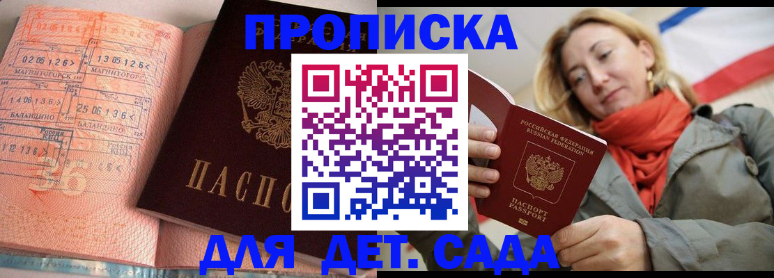 регистрация в Лисках