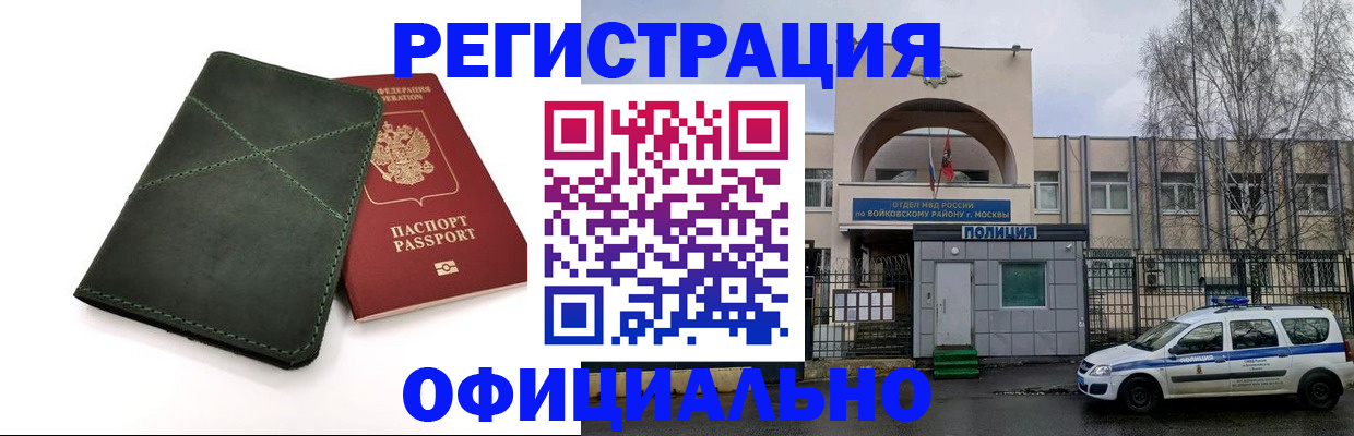 пропишу в квартире в Лисках