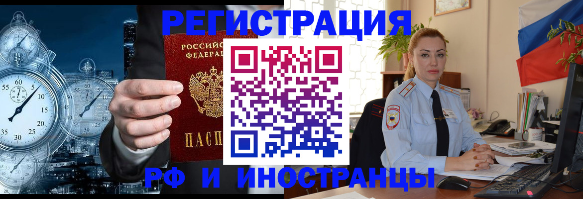 пропишу в квартире в Лисках