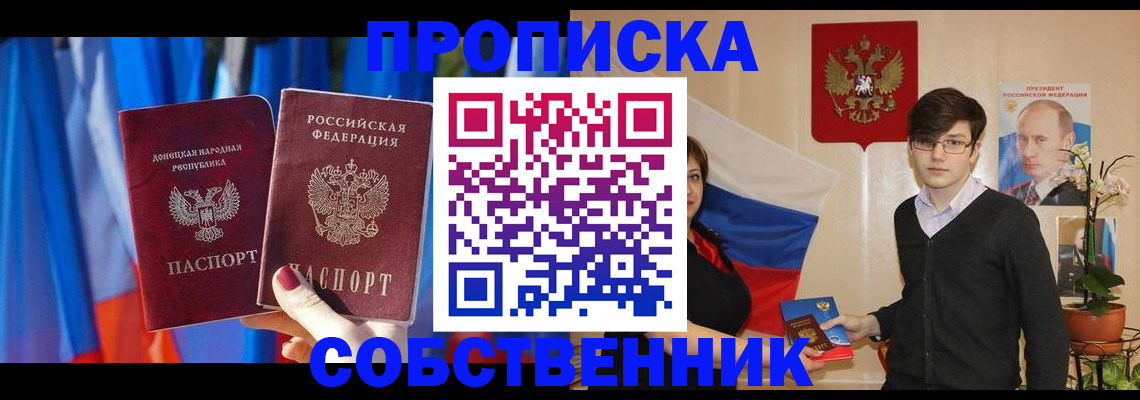 регистрация для дет. сада в Лисках